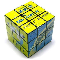 广告魔方图片 北京福辉工艺品厂的创新解决方案