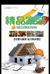 精品广告设计2 素材下载与模板应用全解析