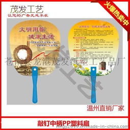九江广告扇子定制服务 专业制作、印刷与免费设计解决方案