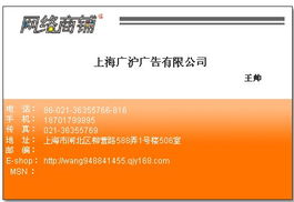 广告策划与传播视角下的钱眼产品分类与广告设计