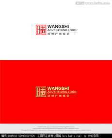 广告公司logo设计图片素材与悬赏平台 汇图网及其软件开发