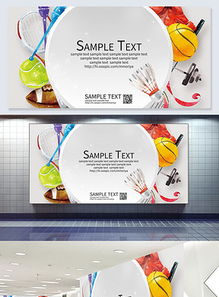 手绘铁索桥创意 打造独特公司形象宣传海报与展板设计