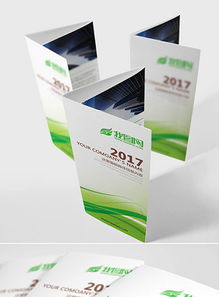 广告公司三折页设计素材与高清PSD模板全攻略